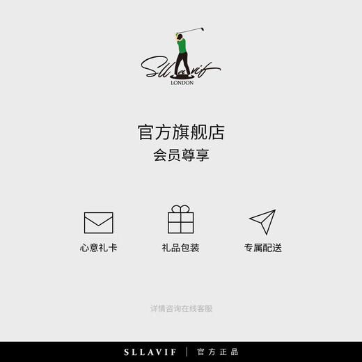 萨拉维夫（SLLAVIF）品牌商务半袖POLO衫男士夏季新款蓝色正肩亨利领设计感短袖体恤男 蓝色 M