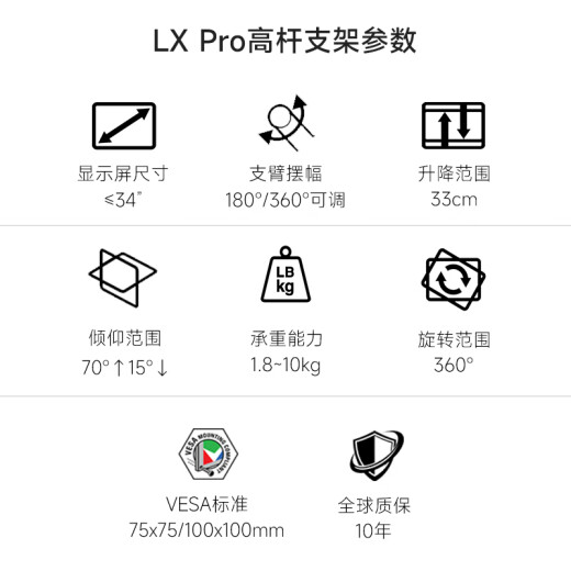 爱格升ergotron爱格升全新升级LX PRO高杆台式显示器支架机械臂升降旋转伸缩臂升级款45-695 45-695-292哑光黑