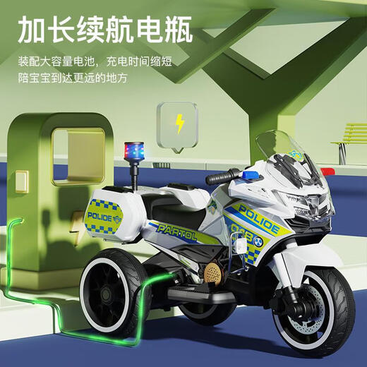 
babyjianle children's electric motorcycle tricycle flash wheels can music seats for men and girls riding toys cars police car camouflage dual drive + large battery + trunk