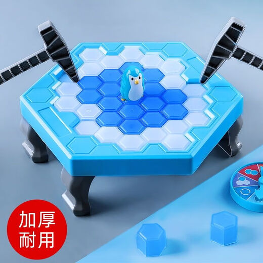 
Timini knocks on ice to save the little penguin breaks ice to save toys Douyin children smash puzzle thinking training parent-child game Large size 2 pieces [Penguin breaks ice + bites the crocodile]
