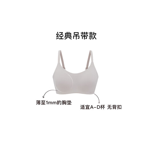 
NEIWAI Inside and Outside [Preferred] Yunduo Size Bra Underwear for Women, Non-Signal Steel Rings, Vest, Non-Fixed Cup [Sling] Rou Powder- (suitable for A-D Cup) All Size