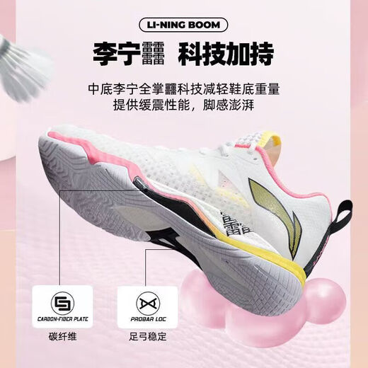 Li Ning badminton shoes Falcon 5 NEW new men's shoes shock-absorbing and wear-resistant full-length technology badminton shoes Falcon 5 NEW standard white standard last (free shoelaces) 42 (265mm)