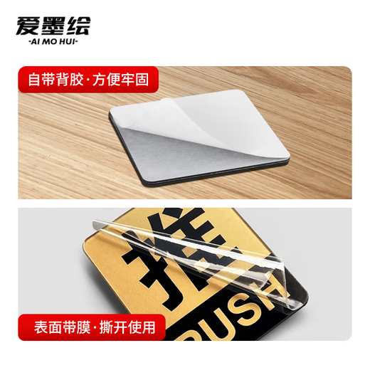 Aimo Painted Sliding Signage Glass Sliding Door Sticker Door Warm Reminder Sign Self-Adhesive Sliding Red 1 Pair Pack 10*8cm