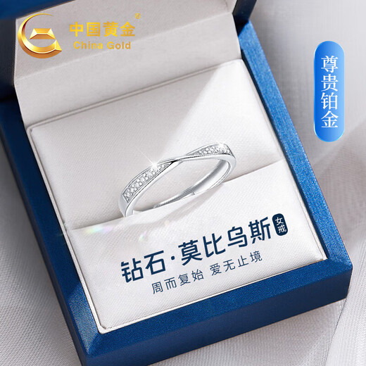Chinese gold platinum diamond ring for men and women platinum wedding diamond ring birthday gift for girlfriend and wife for wedding platinum Möbius diamond ring