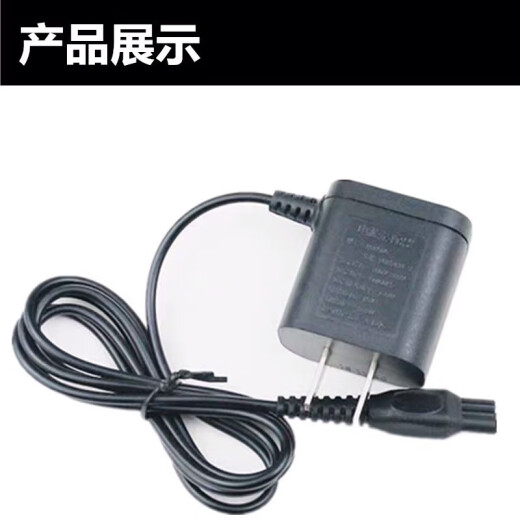 适用飞利浦剃须刀充电器线 PT720 PT723 PT724 PT735 PT737 PT880