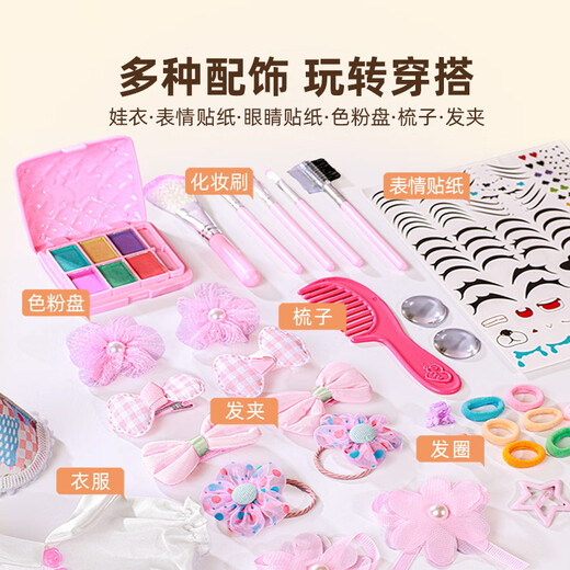 Snaen (Snaen) Dongji Puppe Kinderspielzeug Mädchen 7-14 Jahre altes Kindergeburtstagsgeschenk Prinzessin spielt House Dressing Puppe