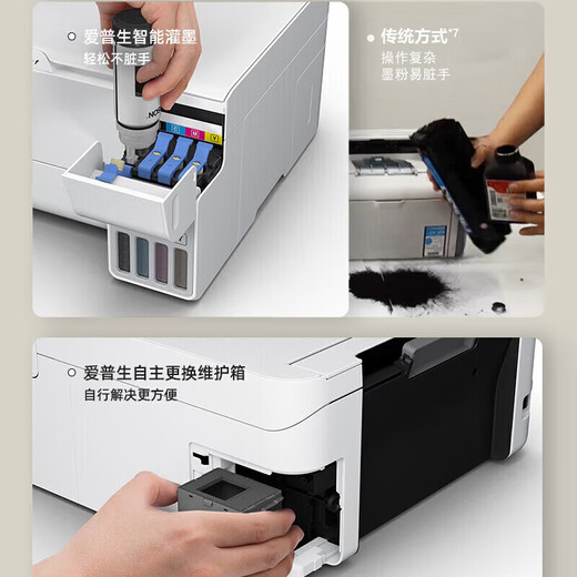 
EPSON L3556 A4 color ink chamber inkjet printer wireless wifi printing copy scanning multi-functional machine WeChat remote printing home office