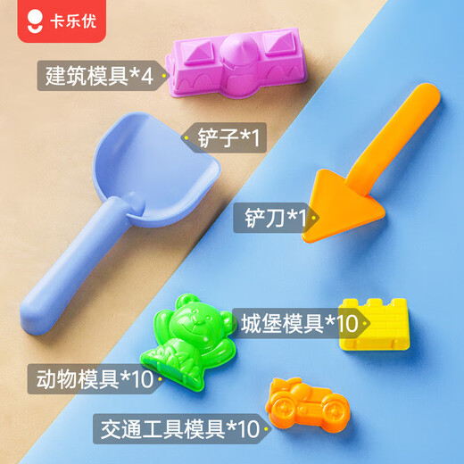 卡乐优（Coloyou）太空儿童玩具沙动力沙魔力沙伦堡沙彩沙沙滩城堡沙具玩具男孩女孩生日礼物4斤粉色收纳装