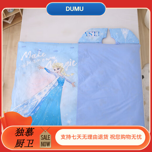Cool childhood children's sleeping bag anti-kick quilt artifact pure cotton A-class kindergarten students use cotton liner for all seasons when starting school Queen Elsa can remove the gallbladder 60*100cm/cotton double gallbladder style/0-25 degree suitable