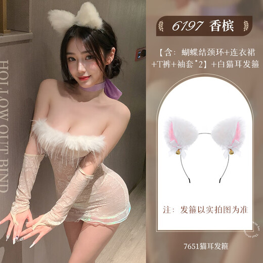 邹润安汤姆女友透视裸臀诱惑蕾丝套装包臀睡裙性感纯欲6197 6977890233822梦中情猫香槟蝴蝶 均码(建议80-130斤)