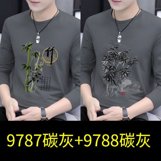 京濮飞圆领长袖T恤男潮牌ins国潮纯色衣服 9754白色 M 【建议95-115斤】