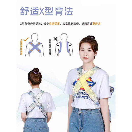 迪士尼婴儿背带前后两用横抱式背篼夏季透气外出新生多功能简易抱娃神器 仓鼠之家【透气网】肩带交叉/不