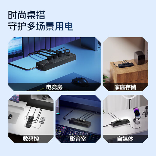 BULL 67W gallium nitride fast charging smart digital display anti-surge and lightning overload protection socket/strip board/strip 6-position + 2A2C master control switch total length 1.8 meters UK1676