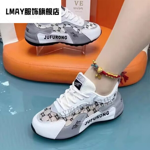 LMAY SHIJIAZHUANG MEIZU INLY NET AMMABRAUBLICH PIPEND Dad Schuhe Sportschuhe bequeme Para -Schuhe Tanzschuhe 9928 Männer und Frauen weiß und grau 38