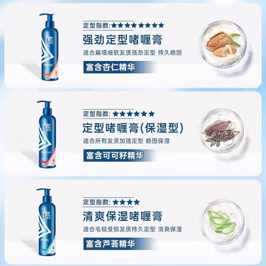 Meitao Hair Spray Setting Moisturizing Gel Paste Men's 120g Gel Water Men's Setting Moisturizing Hair Finishing Tool