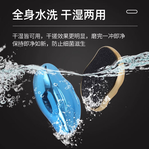 NHGAD nano hair removal, polishing, exfoliation and foot grinding tool, dead skin callus removal, pedicure and heel tool