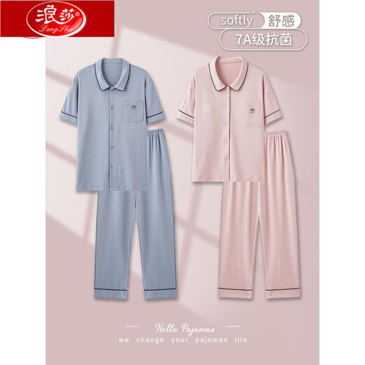 Pyjamas de couple Langsha pour femmes en été pur coton pur pantalon à manches courtes pour hommes en été de vêtements de maison mince en été ns105 femmes 12605 hommes 2xl Style pour hommes: