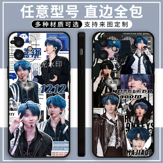 
Xiao Jiejiang chose the cute mobile phone case around Ma Jiaqi concert adapted to Apple Real Me Honor OPPOvivoy33s Xiaomi 14 Ma Jiaqi X14108 Straight edge black/send mobile phone model to customer service