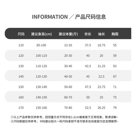鸿星尔克儿童泳衣男童新款分体男孩童装泡温泉游泳泳衣套装 量子绿灰
