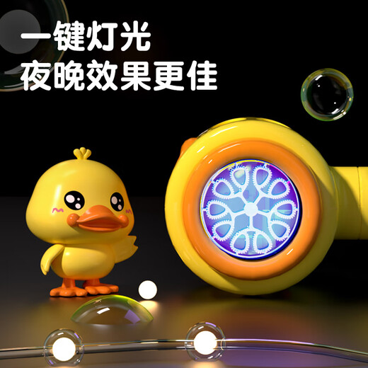 迪漫奇儿童吹泡泡小飞猪风车手持泡泡棒泡泡机全自动电动防漏水户外工具