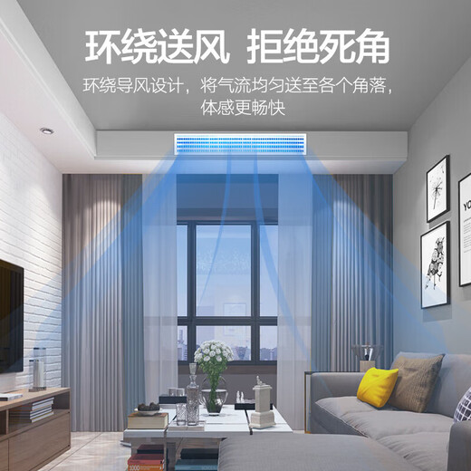 Oaks household central air conditioner, one to four, one to three, frequency conversion, one to five duct machines, embedded small multi-connected three-room and one-living room air conditioner, state-subsidized air conditioner, including installation of 7 horses, one-to-seven, upgraded model, five rooms and two living rooms, 110~140