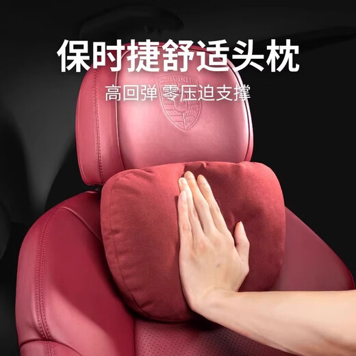 桑玟适用于保时捷头枕卡宴Macan帕拉梅拉718翻毛皮汽车腰靠垫护颈靠枕 波尔多红（头枕）单个【印压盾微】 默认