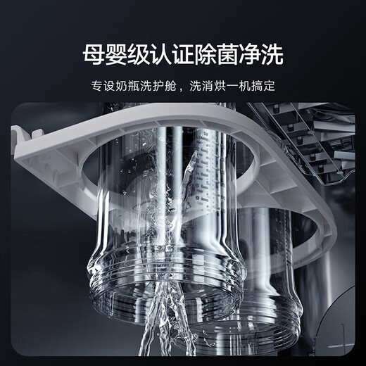 Xiaomi (MI) Mijia 5 sets of S2 desktop dishwashers, national subsidies, household fully automatic small dishwasher, countertop type, installation-free, high temperature sterilization, maternal and child upgrade, UV storage intelligence, Mijia 5 sets of smart desktop dishwashers, S2