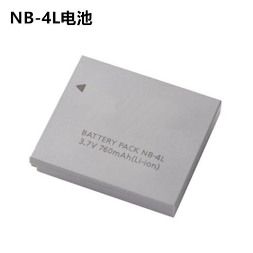原奘适用于佳能PC1591 PC1676 PC1158 PC1472照相机NB-4L电池+充电器 单买 电池