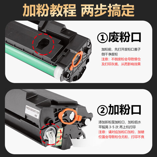 Haoyou suitable for Deli P1100 toner cartridge M1105 black and white laser printer toner cartridge T100 toner cartridge with chip [standard version toner cartridge] (approximately 1600 pages of printing capacity)