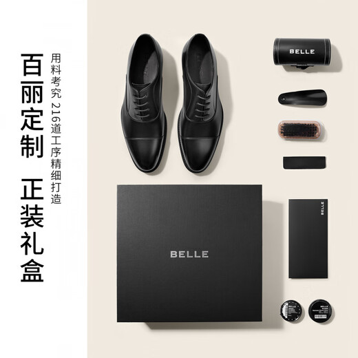 百丽（Belle）男鞋正装商务皮鞋休闲男士真皮牛津鞋新郎结婚鞋礼盒59736CM1 黑色-内增高A1349 38
