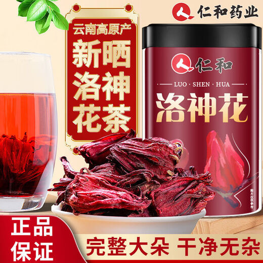 Renhe 6191 Personen haben Roselle-Tee, offizieller Roselle-getrockneter, großer, abfallfreier, nährender und gesunder Damentee Roselle, 40 g, gesammelt