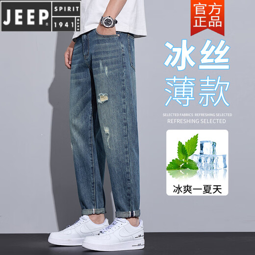 JEEP SPIRIT2025年新款夏季破洞牛仔裤男百搭新款直筒韩版潮流百搭青年哈伦裤 复古蓝 32