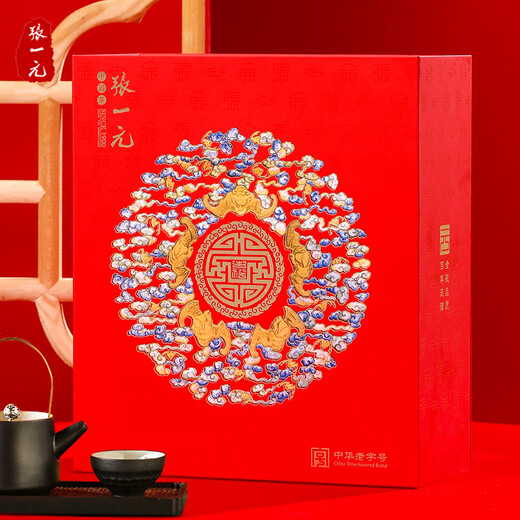 张一元茶叶四大茗茶五福礼盒300g龙井茉莉花茶铁观音滇红四款茗茶 五福四大名茶300g