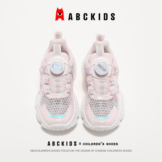 ABC KIDS儿童鞋夏款女童旋钮扣运动鞋单网软底跑步鞋3230 米/粉色 28