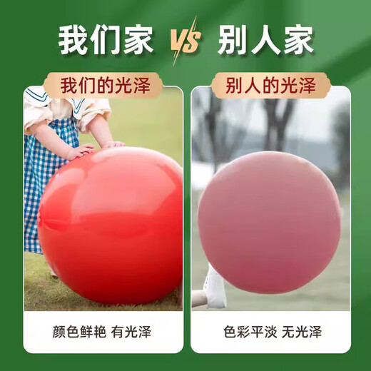 
Guangdula 18-inch super large balloons children's outdoor thickened colored large balloon park grass explosion-proof pat ball 10 sets