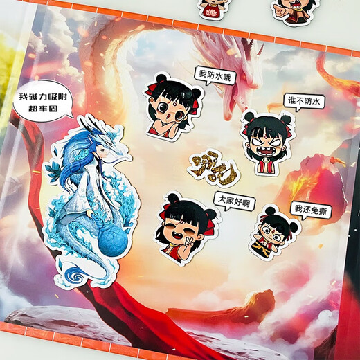 Anjijia Nezha Magnetic Power Stilles Buch Teufel Kinder Meer kein ausgeschnittener Kinder handgefertigtes DIY Magnetic Sticker Toys [1 Package] Devil Child's Nachkomme Jungen und Mädchen 1. Juni Geschenk