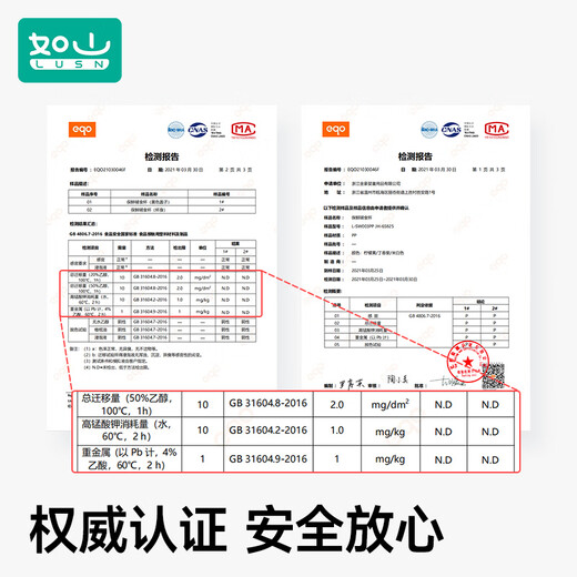 如山冰盒宝宝辅食盒婴儿保鲜盒碗儿童辅食工具储存冷冻盒可蒸煮