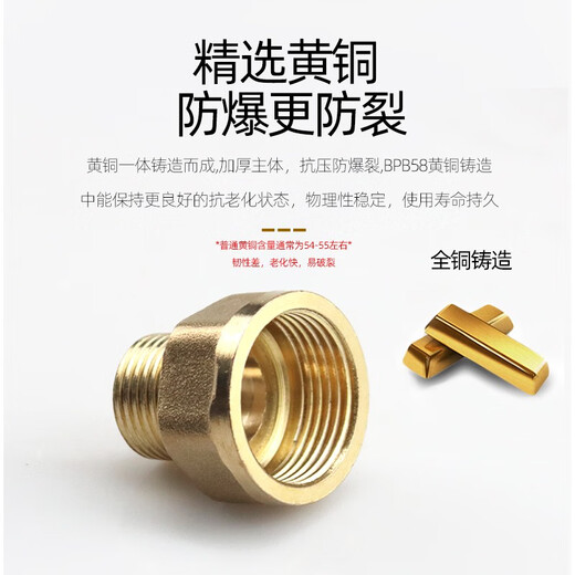 Submarine SUBMARINE 4 points to 6 points to 4 points variable diameter inner and outer wire joints gas water heater wall-mounted boiler conversion 1/2 joint DN1520 copper generally 6 points within * 4 points outside, gasket included