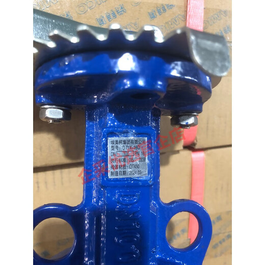 埃美柯手柄对夹式蝶阀826F D71X-16手动球墨铸铁消防管道阀门开关 DN100=4寸 对夹式手动蝶阀 826F
