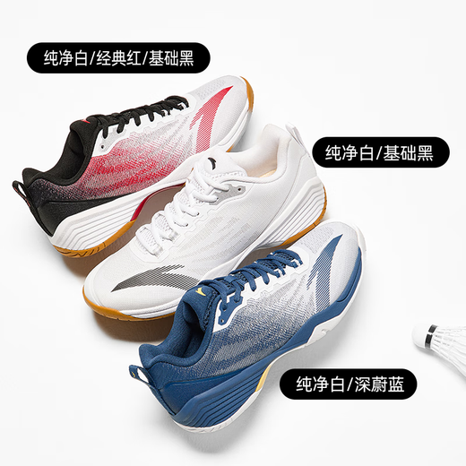 Anta Aurora丨Men's new non-slip table tennis shoes special table tennis sports shoes 112524461

