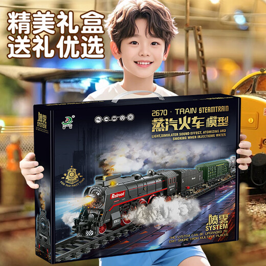 BEI JI Kinderspielzeug Retro Dampf Train Electric Train Modell Set Boy 3 Geburtstagsgeschenke 8-12 Jahre 3-6 Dampfzug [Lokomotive + 3 Wagen + Gleise] Geschenkbox Jungen und Mädchen Kindertagsgeschenke 7-14 Jahre
