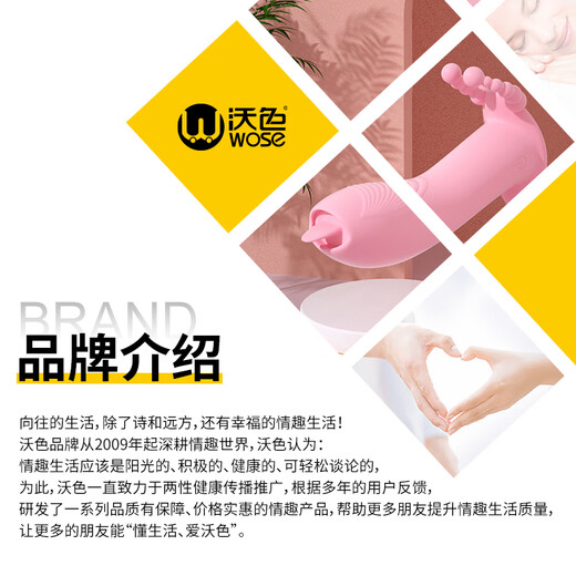 Wose simulation dildo adult sex toy masturbation special cock female sex device vagina anus toy penis