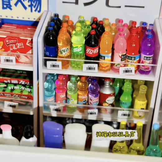 汇智之城迷你小超市全套 迷你便利店微缩仿真食玩儿童DIY过家家玩具树脂 小卖部50个+5篮子+1个白货架