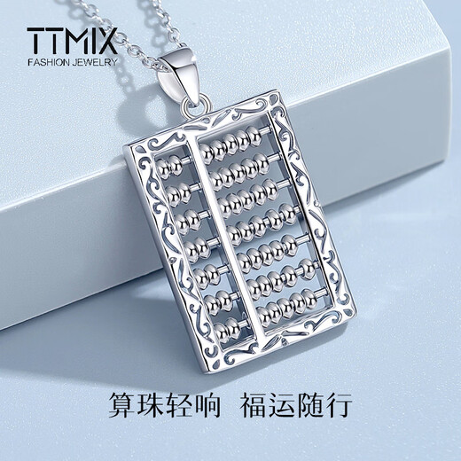 TTMIX New Chinese Style Abacus Platinum Pendant pt950 Women's Fashion Platinum Pendant Hollow Design 7.3-7.5g
