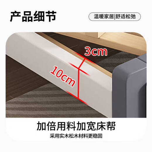 Tiantongju upgraded bed board solid wood bed Nordic master bedroom 1.8m double bed 1.5m household economical wooden bed single elegant gray bed 1.5*2.0m