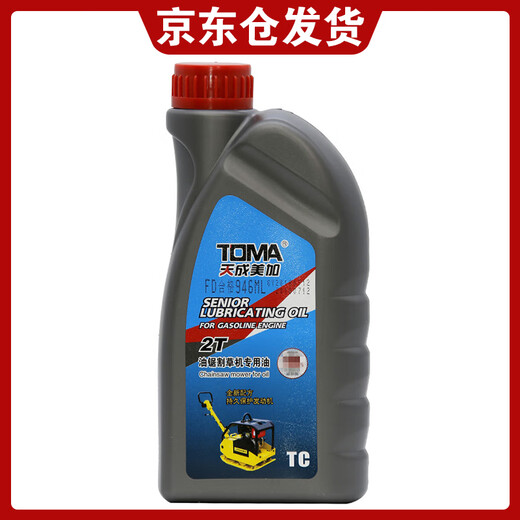 Tiancheng Meijia TOMA 2T lawn mower oil, garden machinery two-stroke engine oil, logger yacht engine, chain saw lubricant 946ml