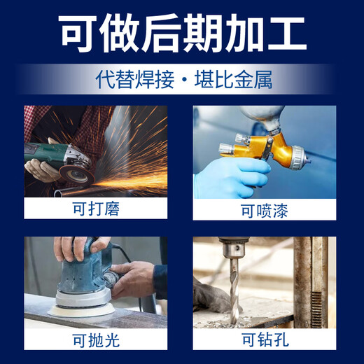 Kraft Industrial Metall Reparatur Gusskleber Reparatur Metall Bruchrohr Leckreparatur Elektrische Bohrmaschine Schleifsprühfarbe 500 g Stahl Reparatur K-9112