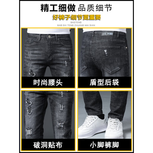 VFVQ Jeans Jeans Spring y Autumn 2025 New Casual Elastic Summer Slim Slim Long pantalones 7214 Negro + 6636 Gris 28