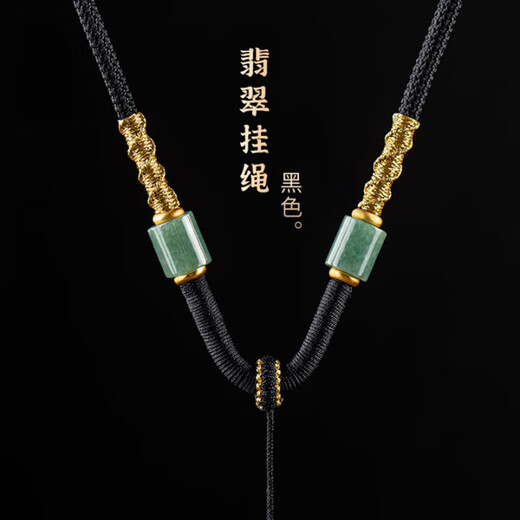 Qi Xiaomi pendant lanyard safety buckle jade Buddha high-end pendant rope jade pendant jade pendant jade men's necklace pendant rope neck jade lanyard black
