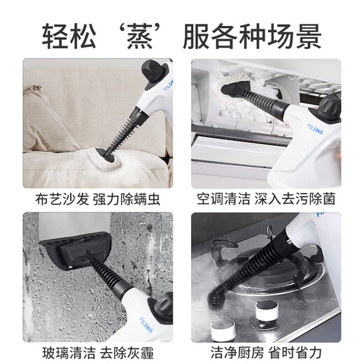 FILSWA steam cleaning machine multi-function all-in-one lightweight portable household kitchen oil fume high temperature and high pressure mite removal household appliances cleaning machine FD205